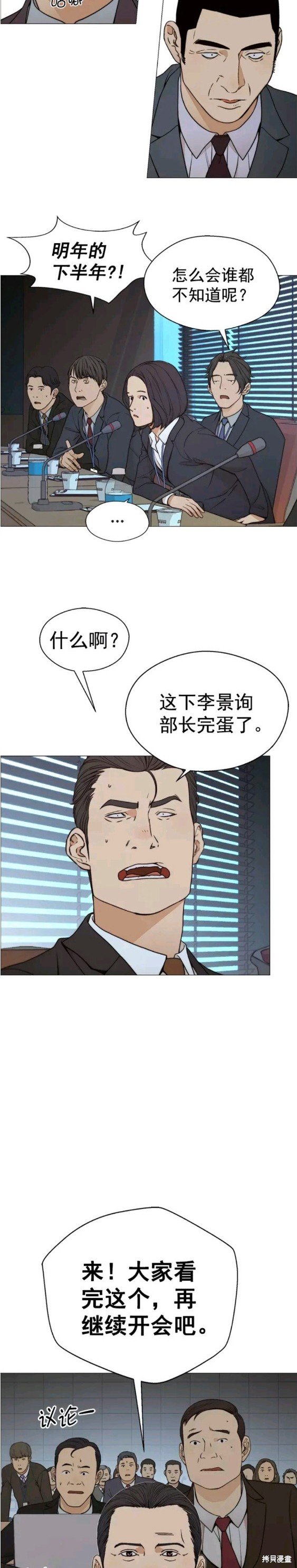 第108话