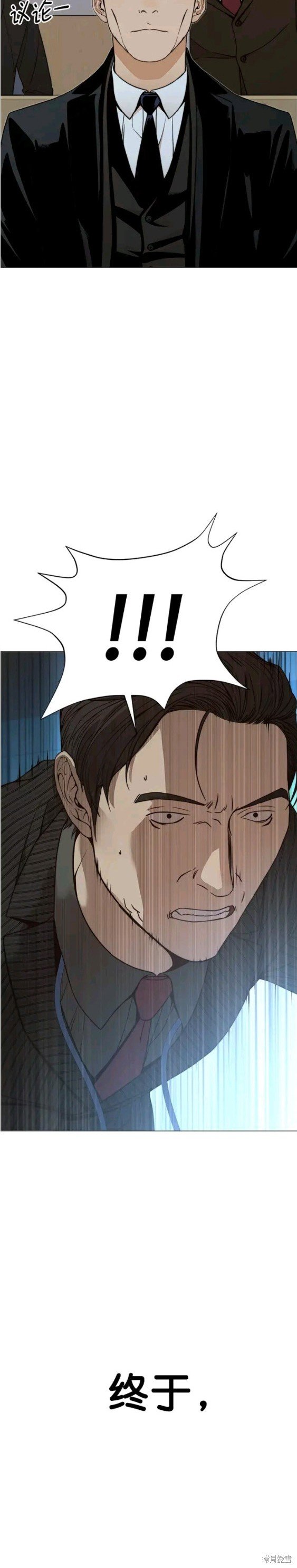 第108话