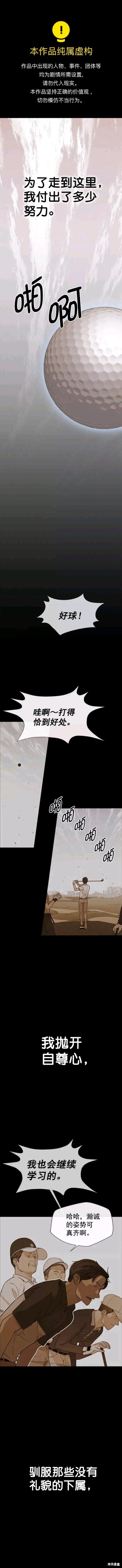 第109话