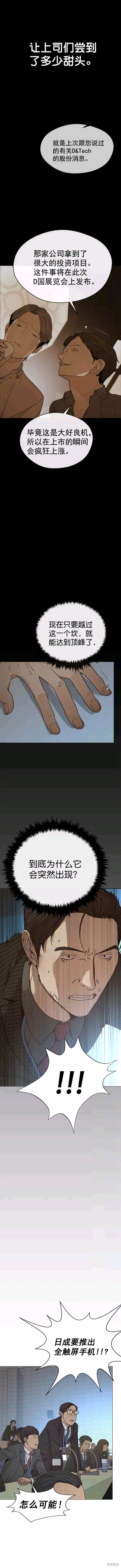 第109话