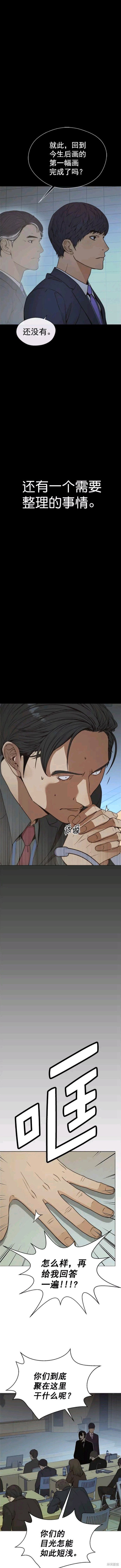 第109话