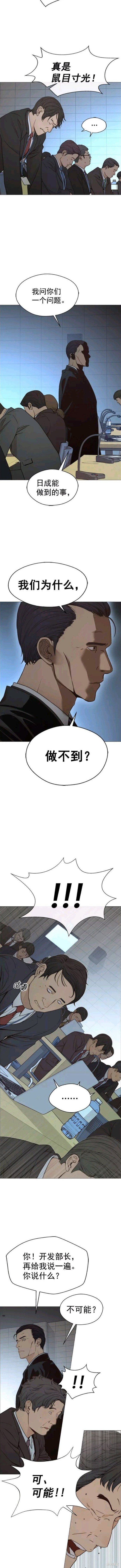 第109话