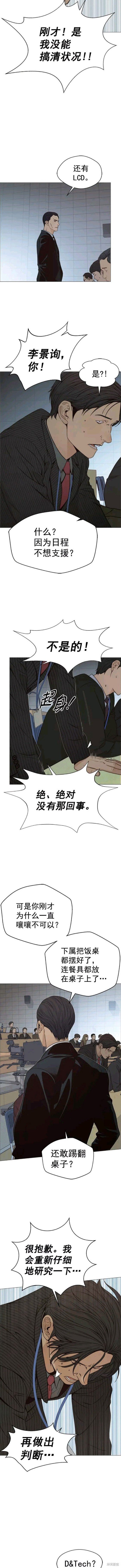 第109话