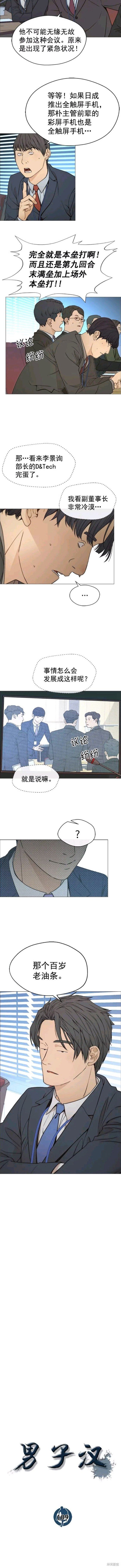第109话