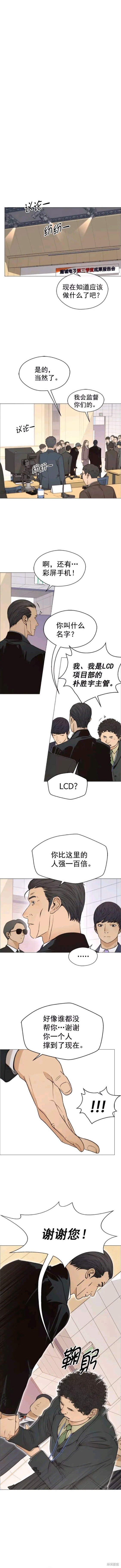 第109话