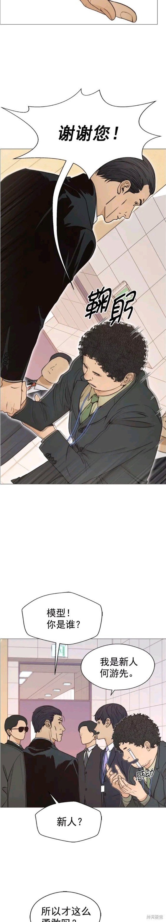 第109话