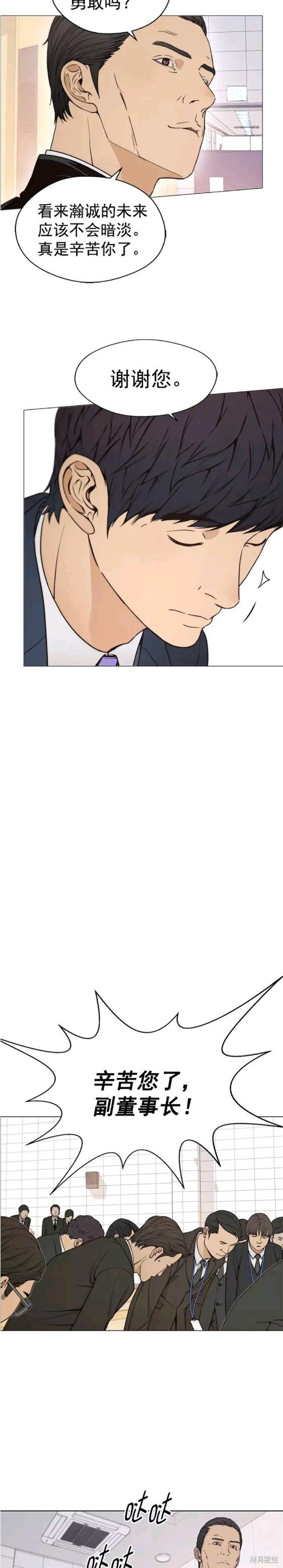 第109话