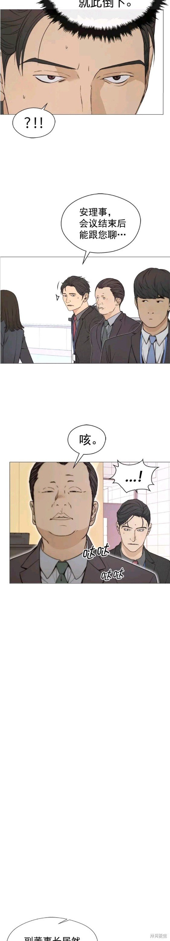 第109话