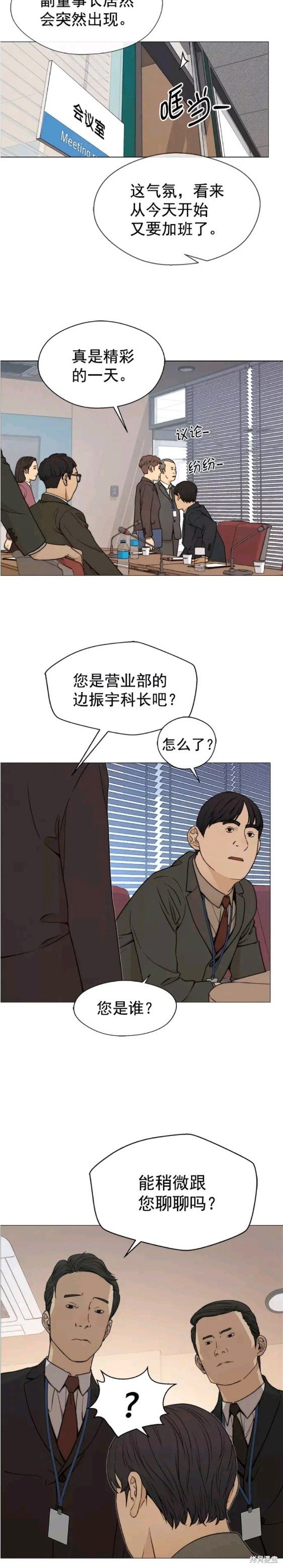 第109话