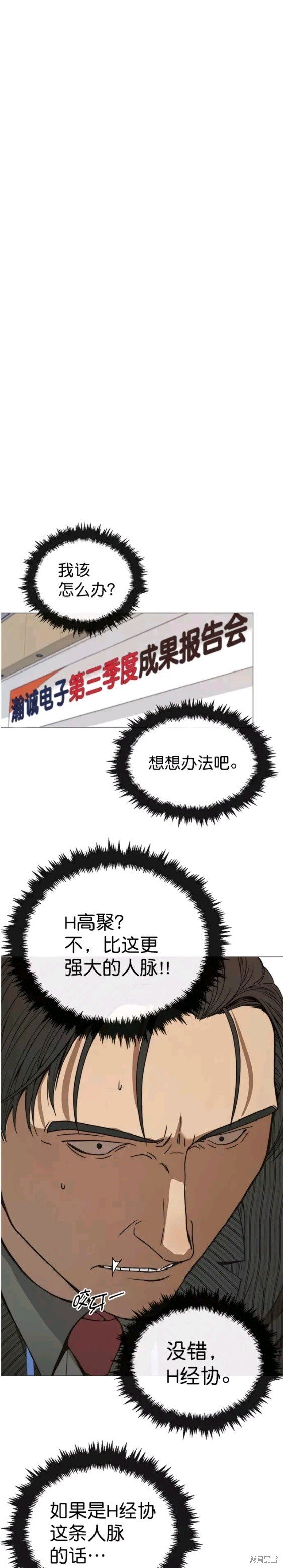 第109话