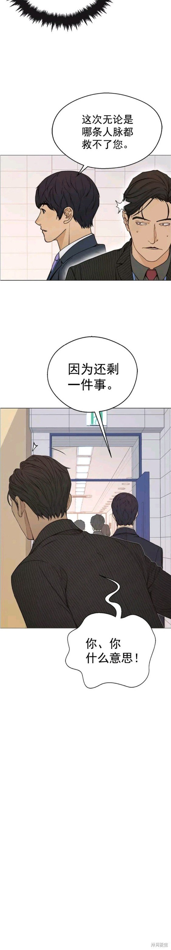 第109话