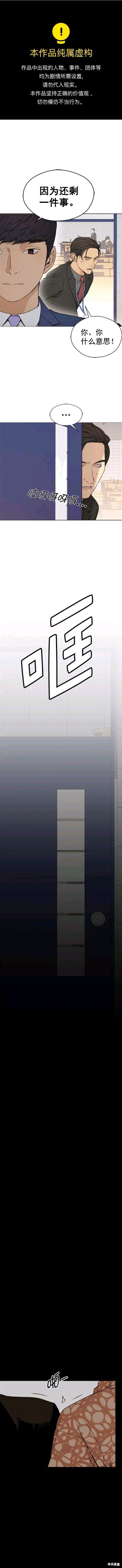 第110话