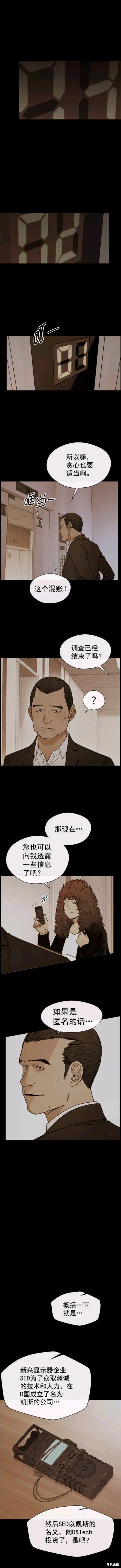 第110话