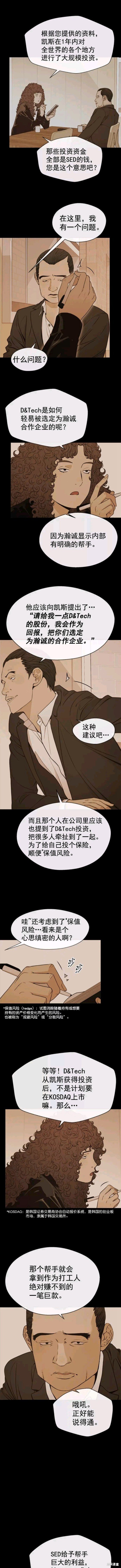 第110话