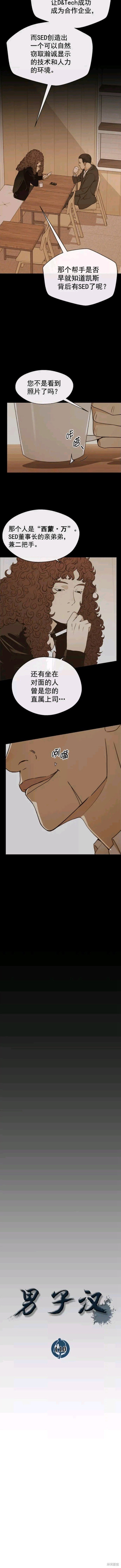 第110话