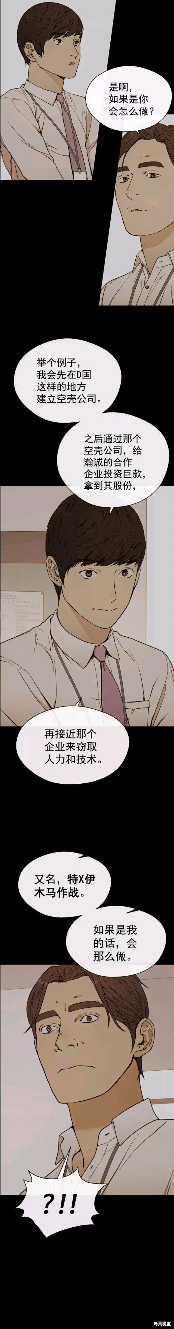 第110话