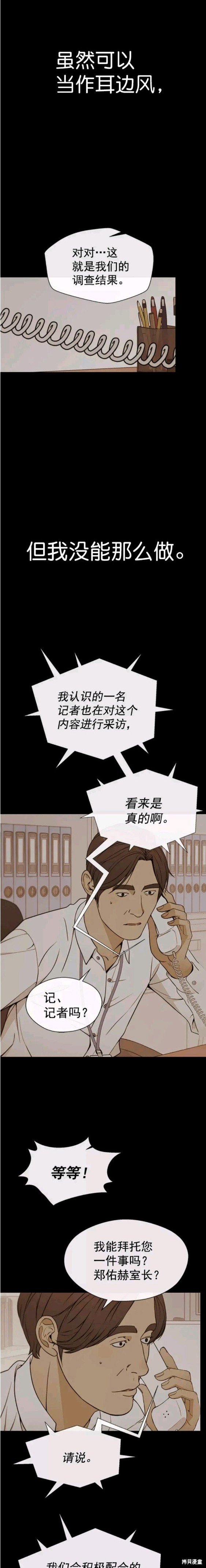第110话