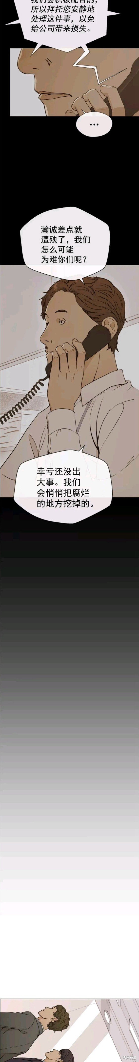 第110话