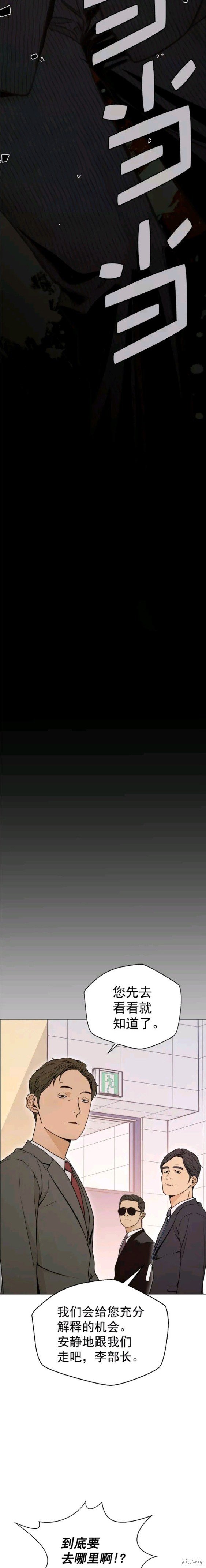 第110话