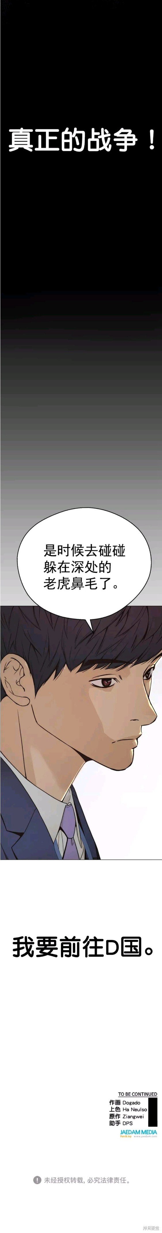 第110话