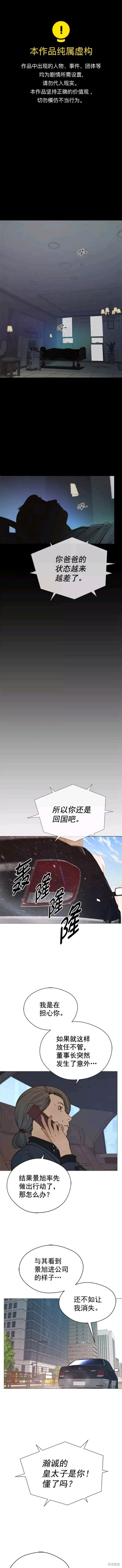 第111话