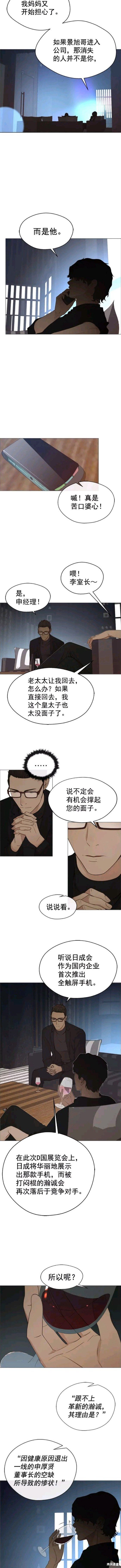 第111话
