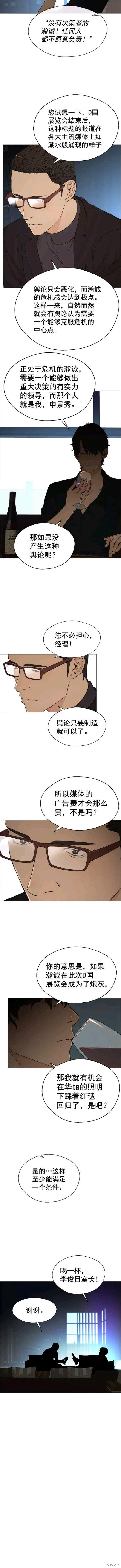 第111话