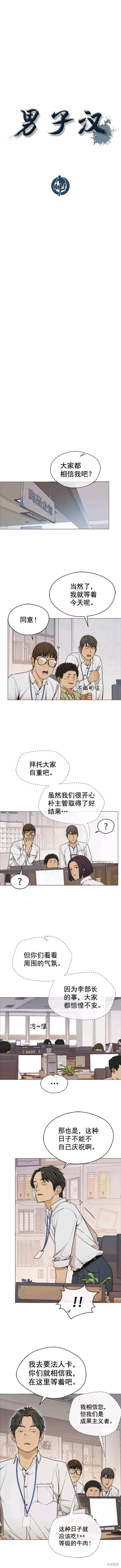 第111话
