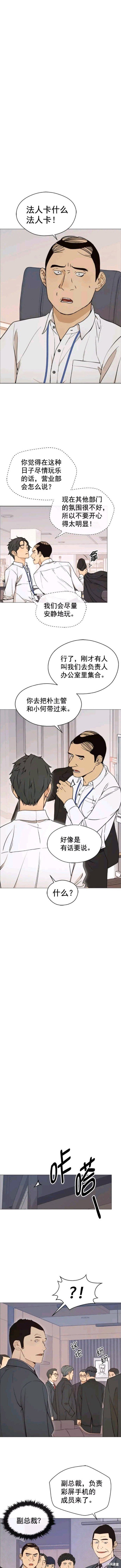 第111话