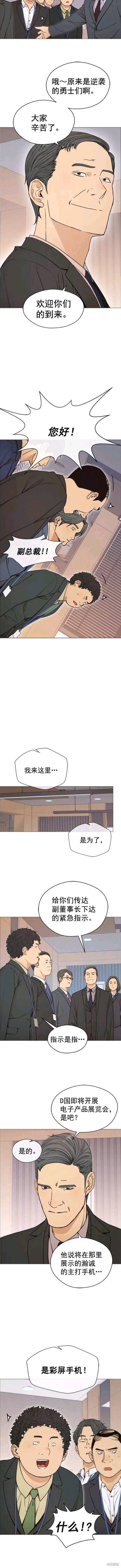 第111话