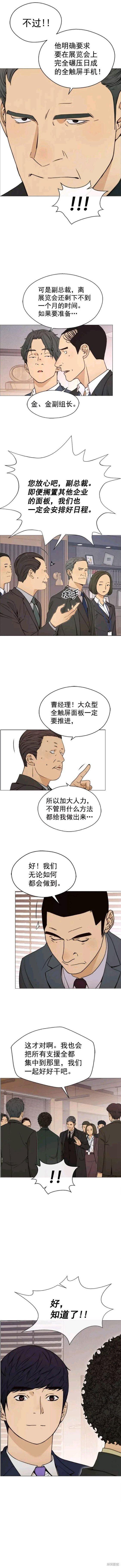 第111话