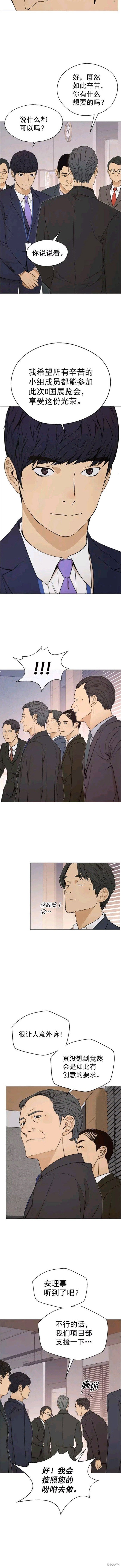 第111话