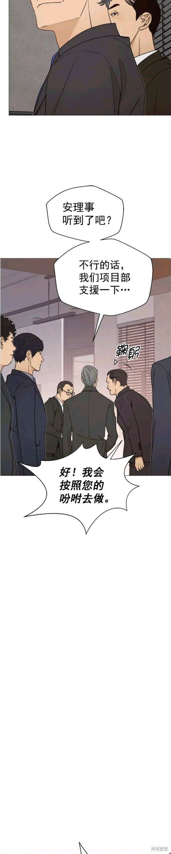 第111话
