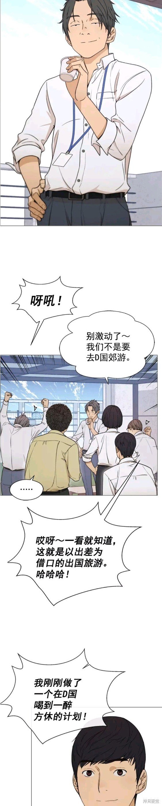 第111话