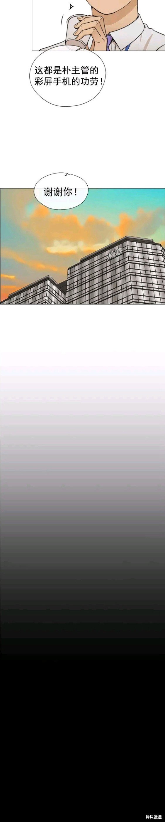 第111话