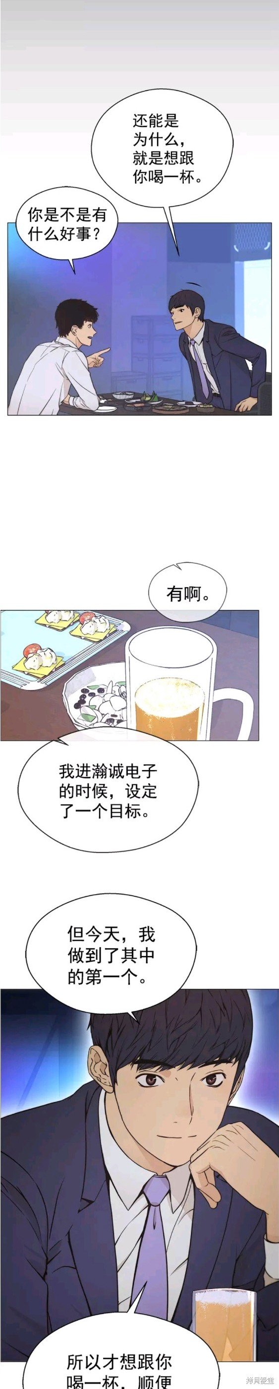 第111话
