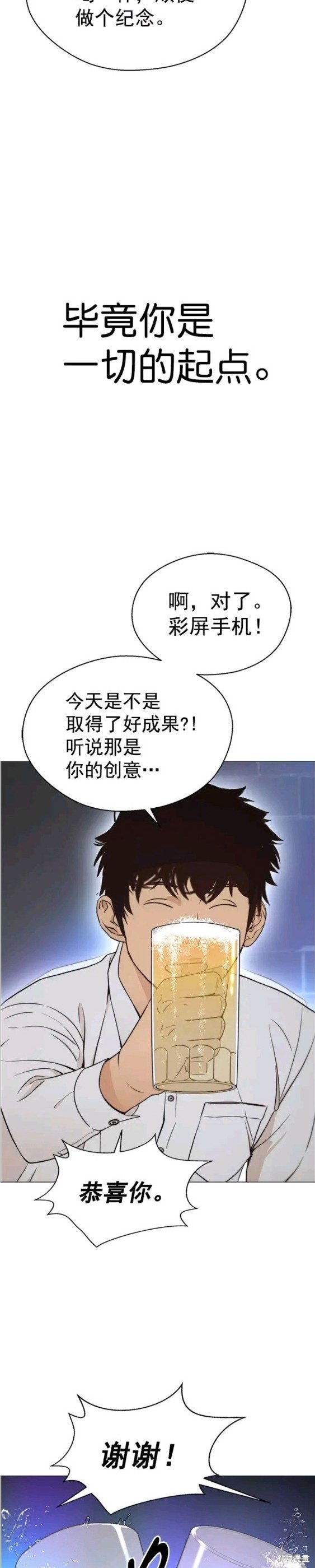 第111话