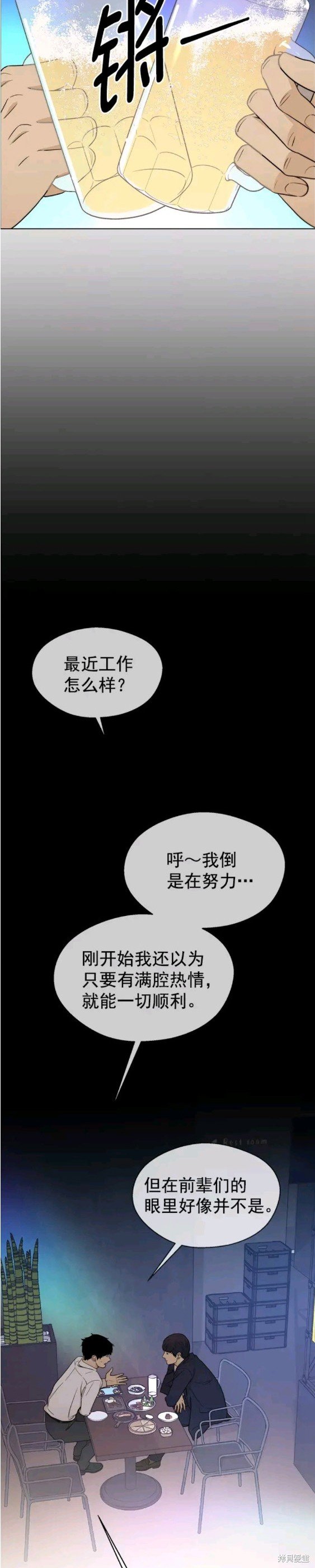 第111话
