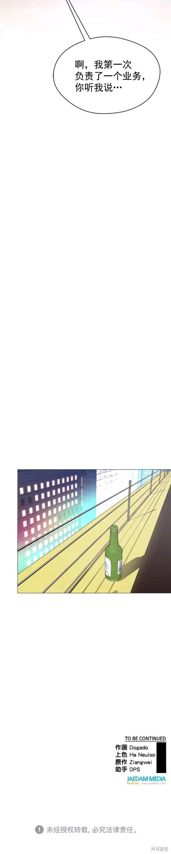 第111话