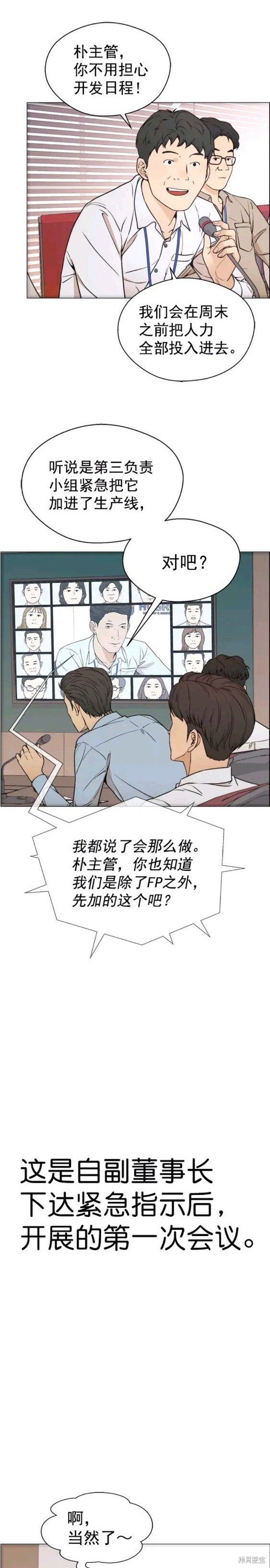 第112话