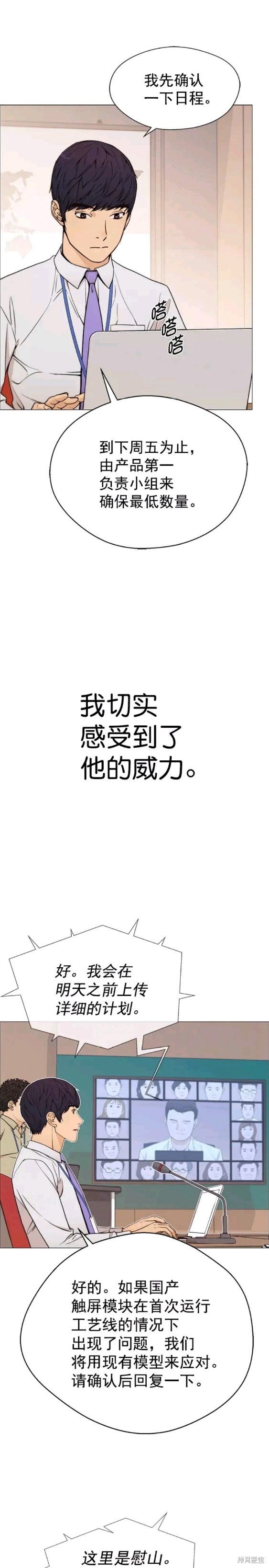 第112话