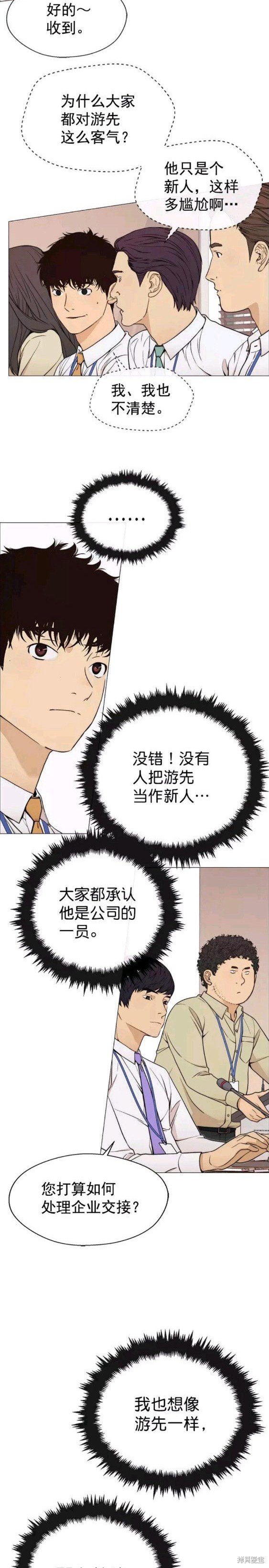 第112话