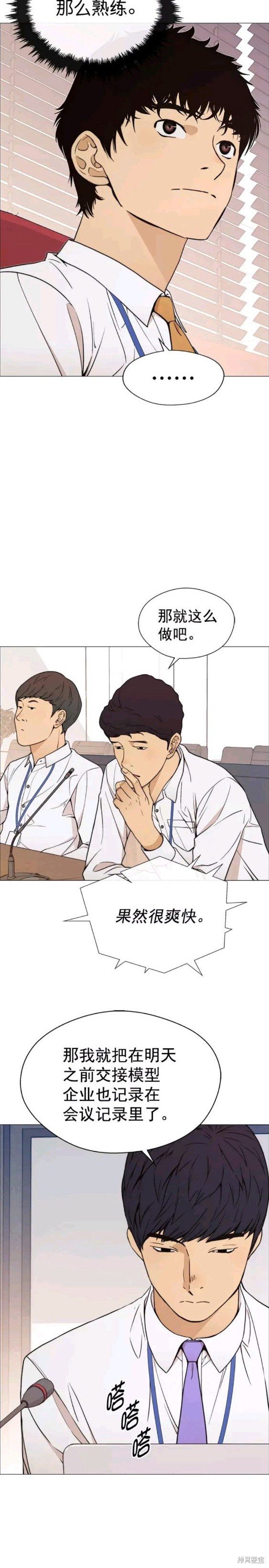 第112话