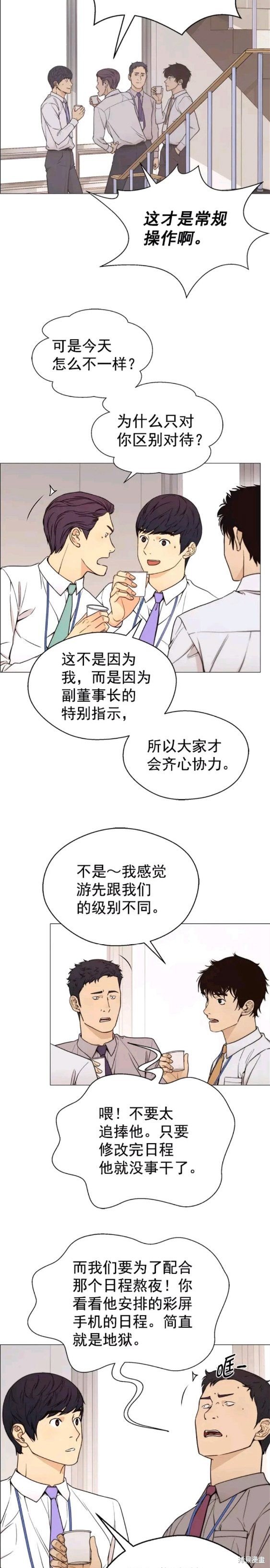 第112话