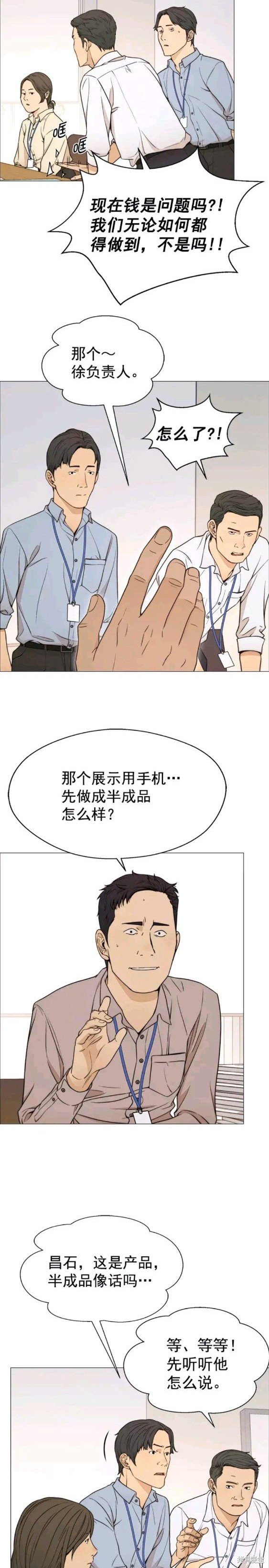 第112话