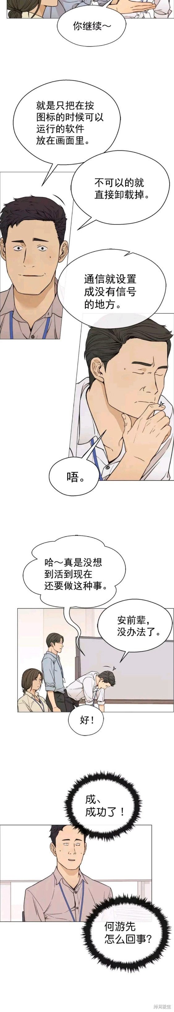 第112话