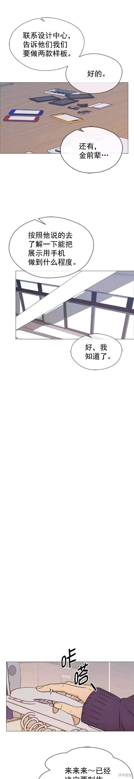 第112话