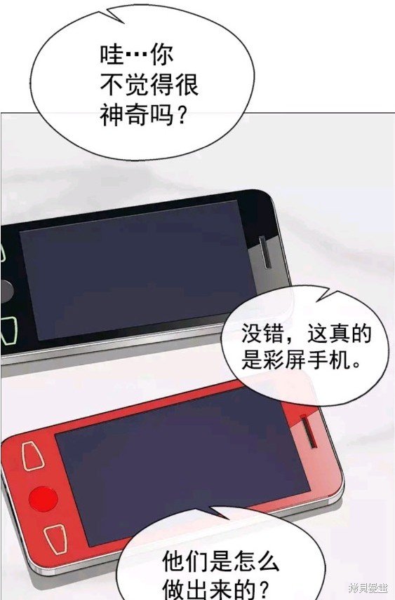 第112话