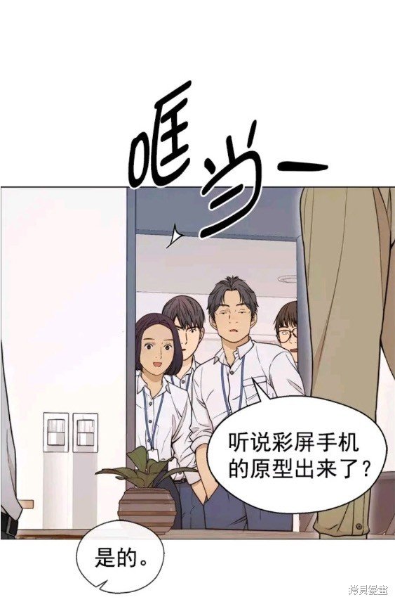 第112话