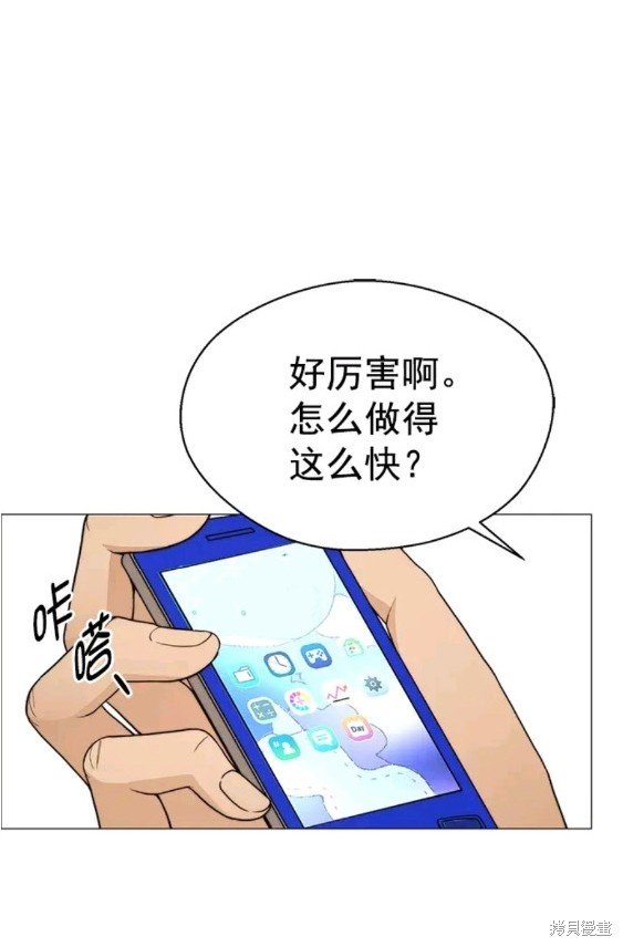 第112话